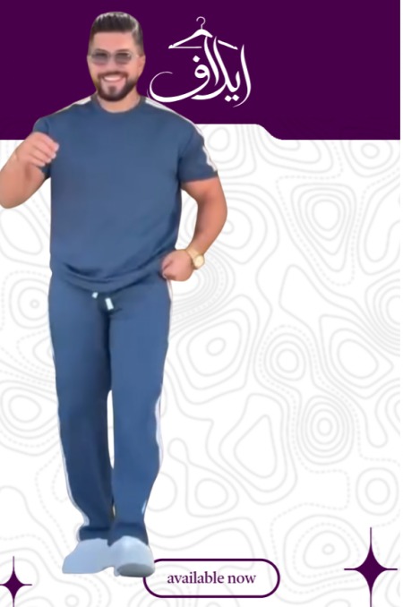 ترينج رجالي